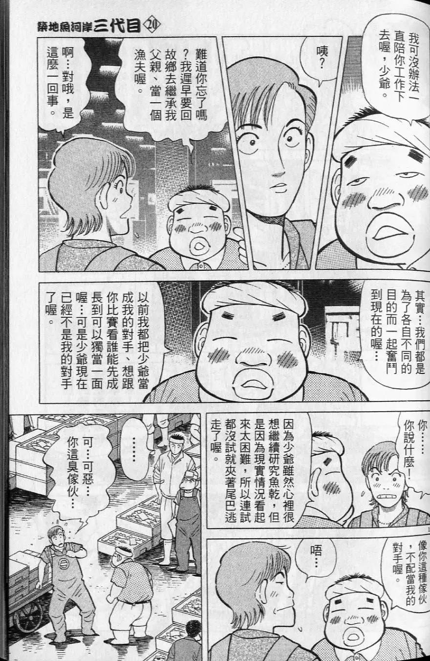 第20卷45