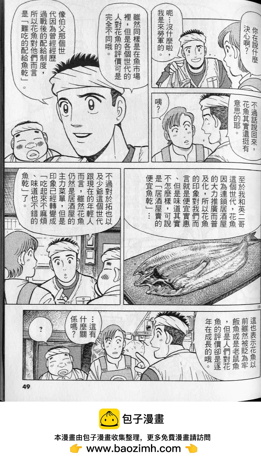 第20卷53
