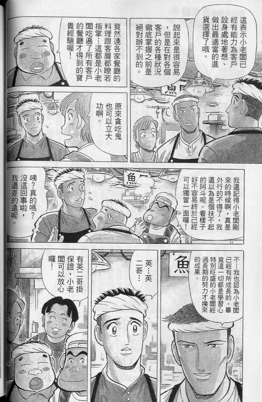 第20卷66