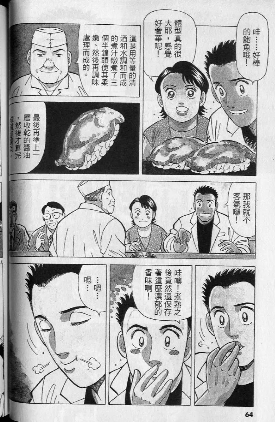 第20卷68