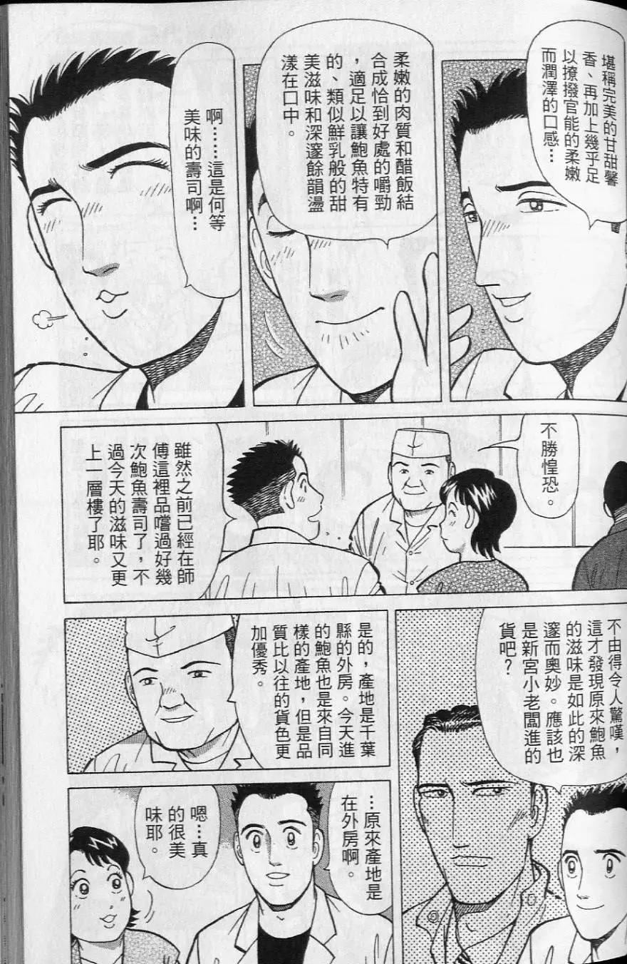 第20卷69