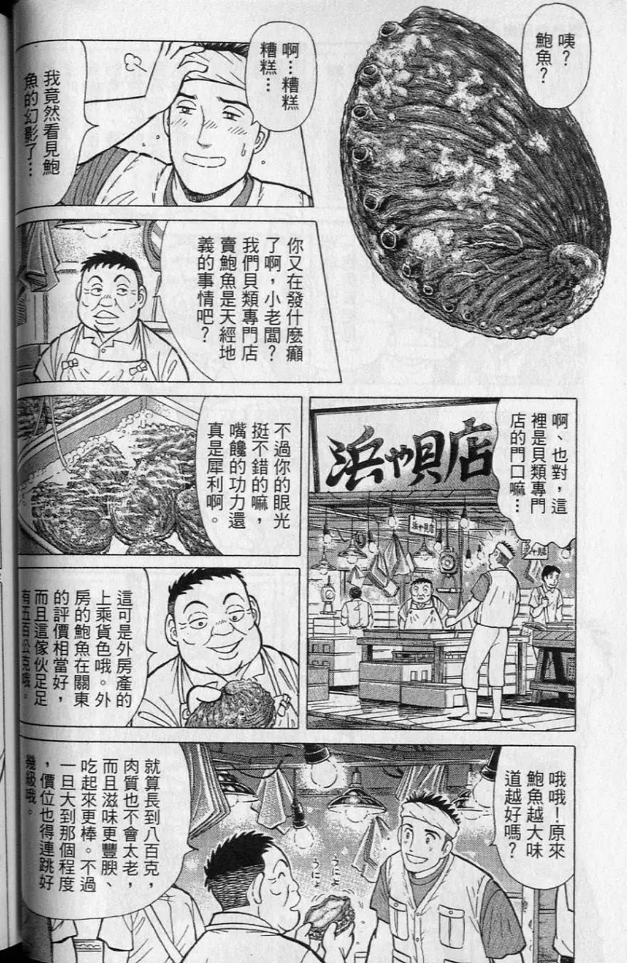 第20卷72