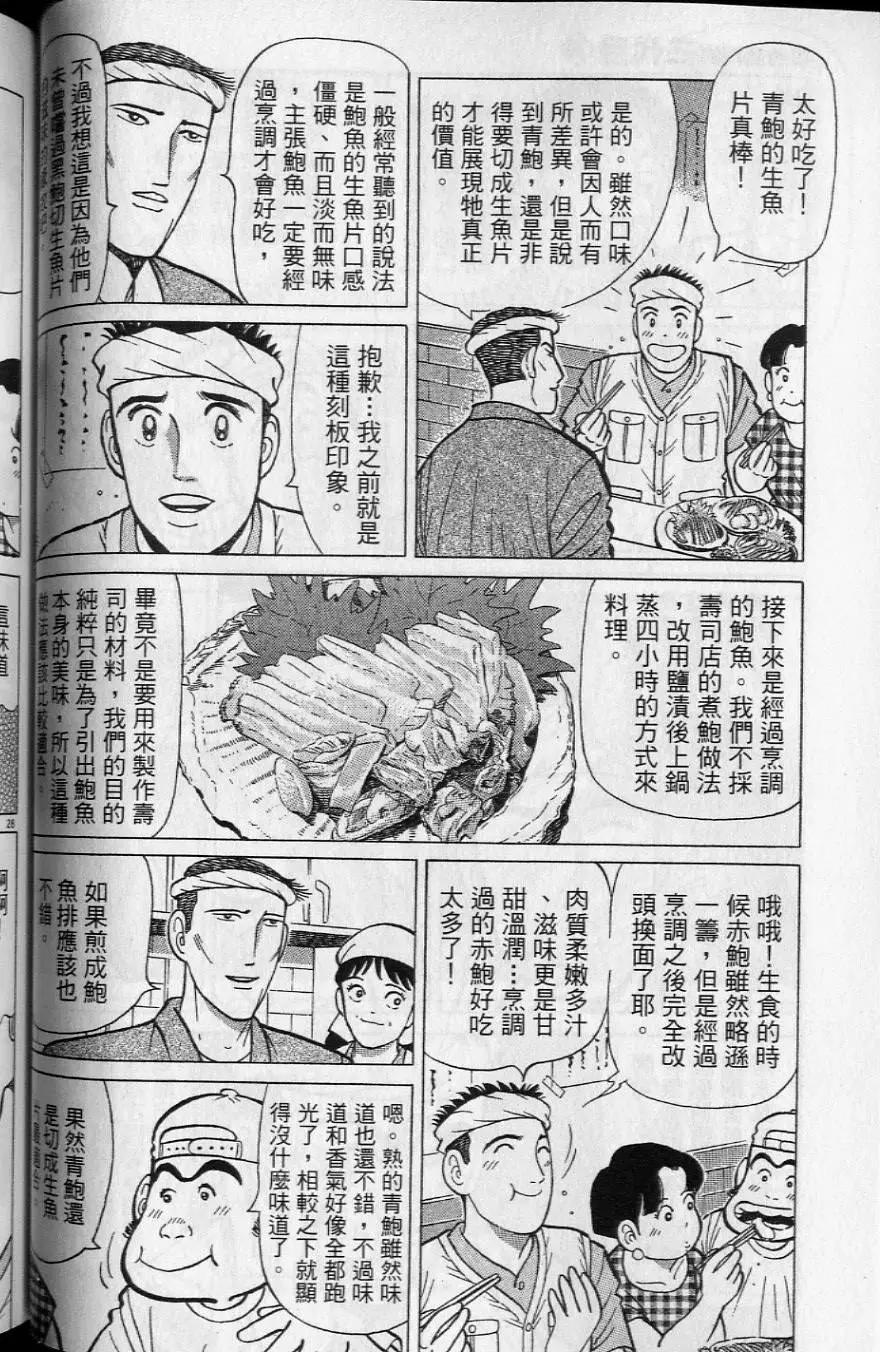 第20卷88