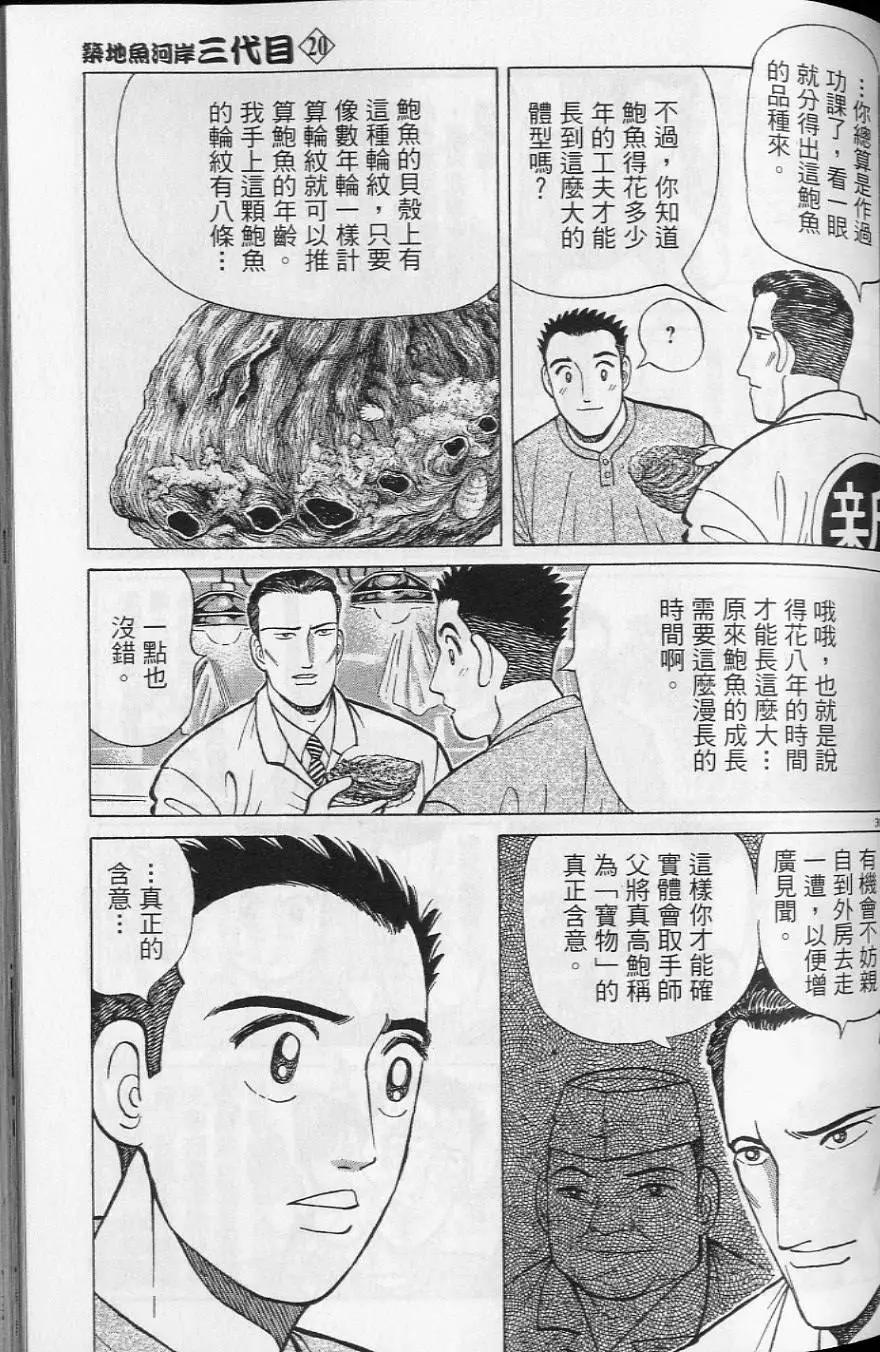 第20卷91