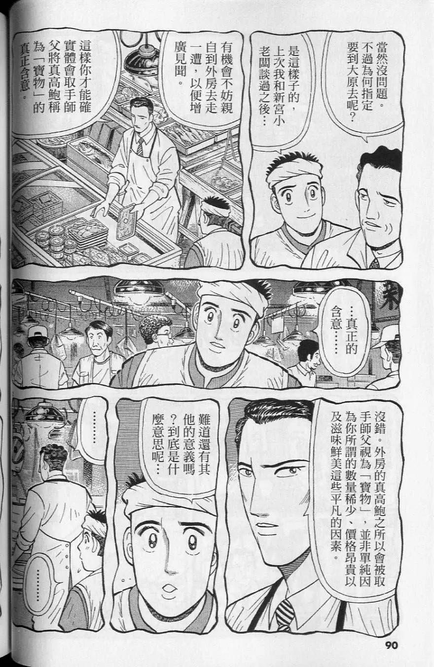 第20卷94