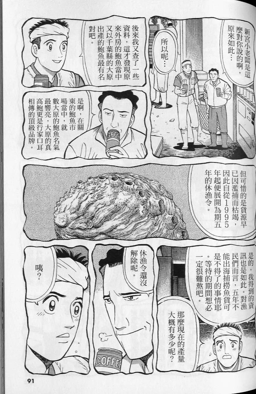 第20卷95