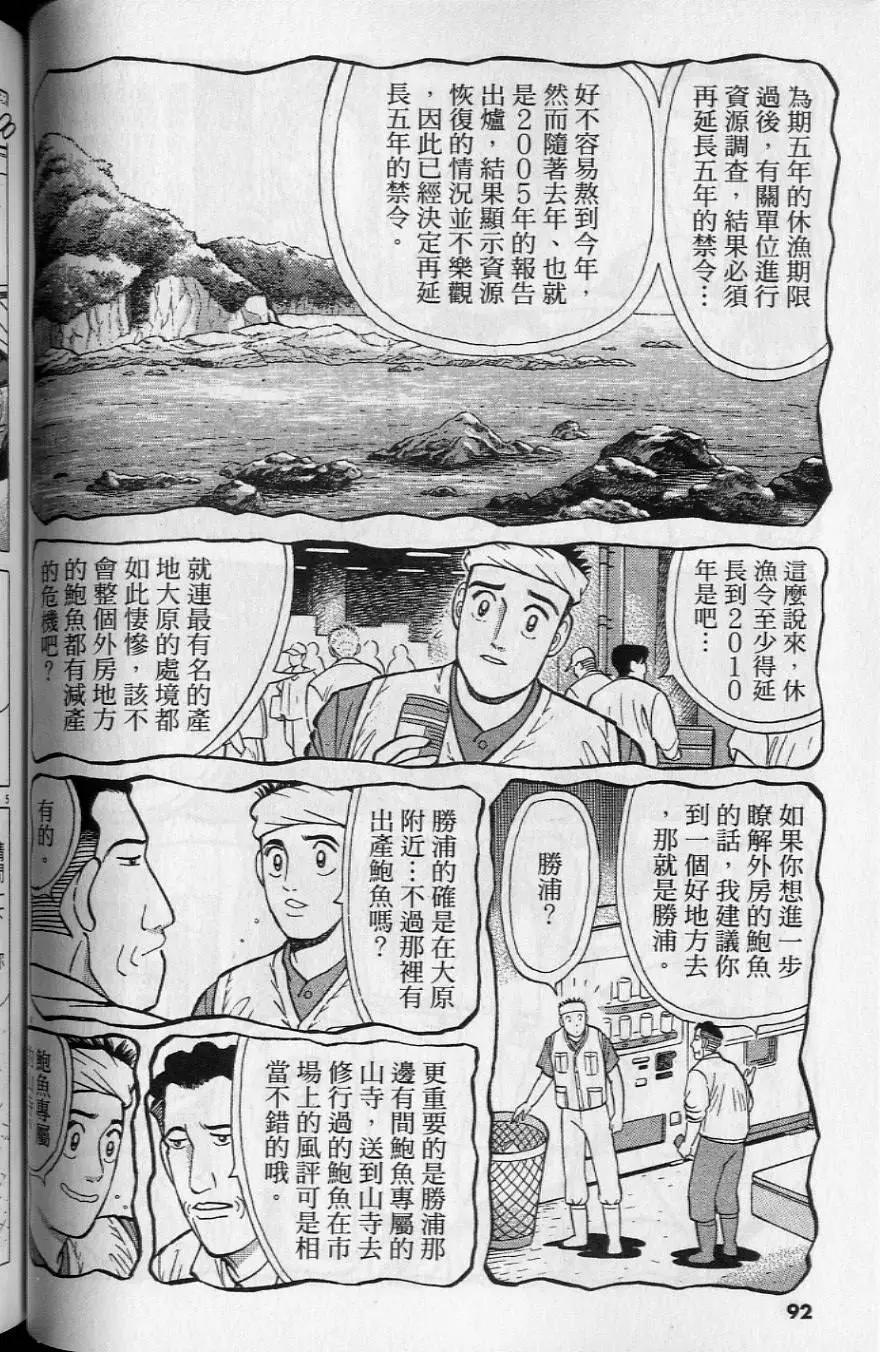 第20卷96