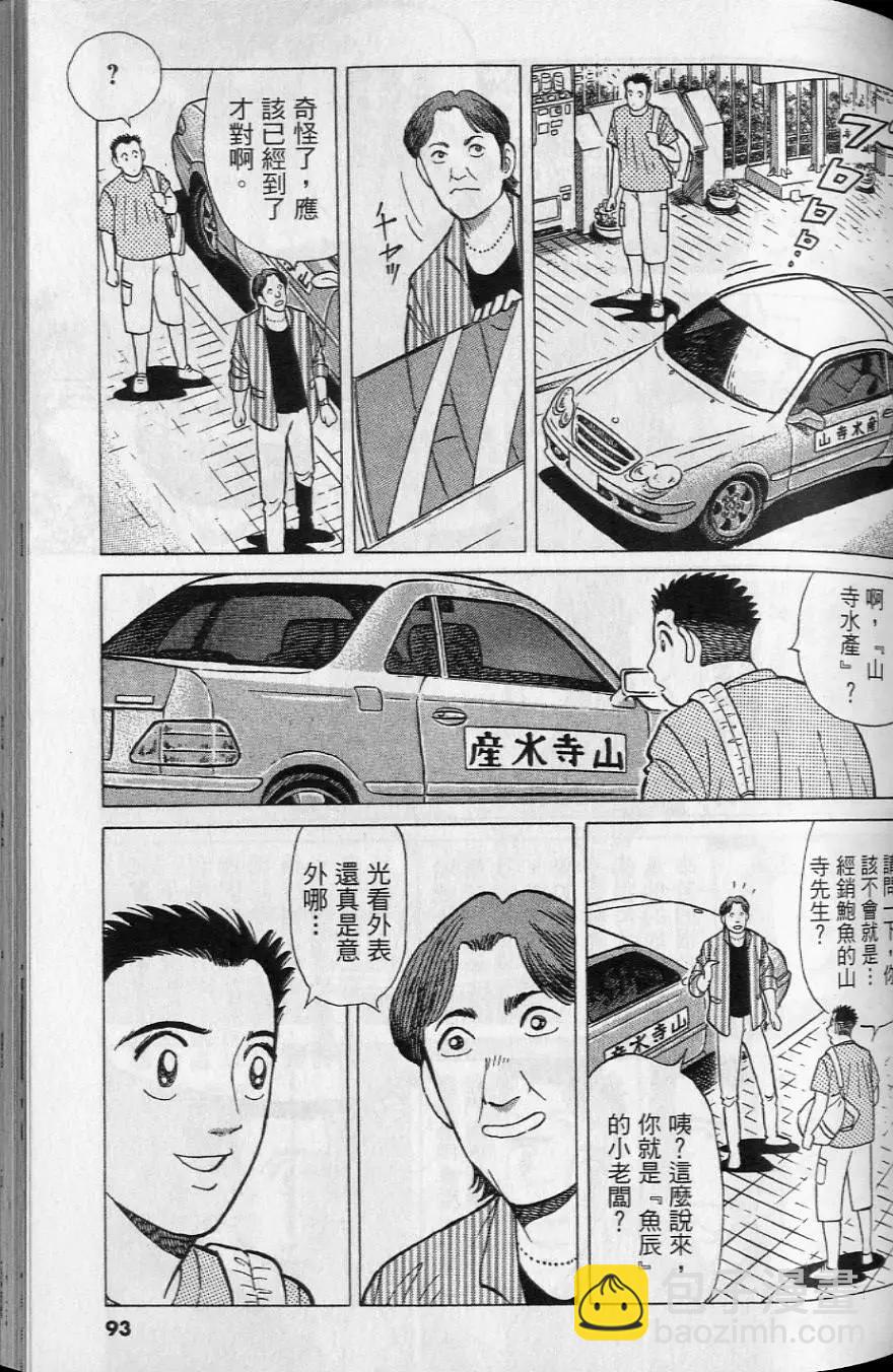 第20卷97