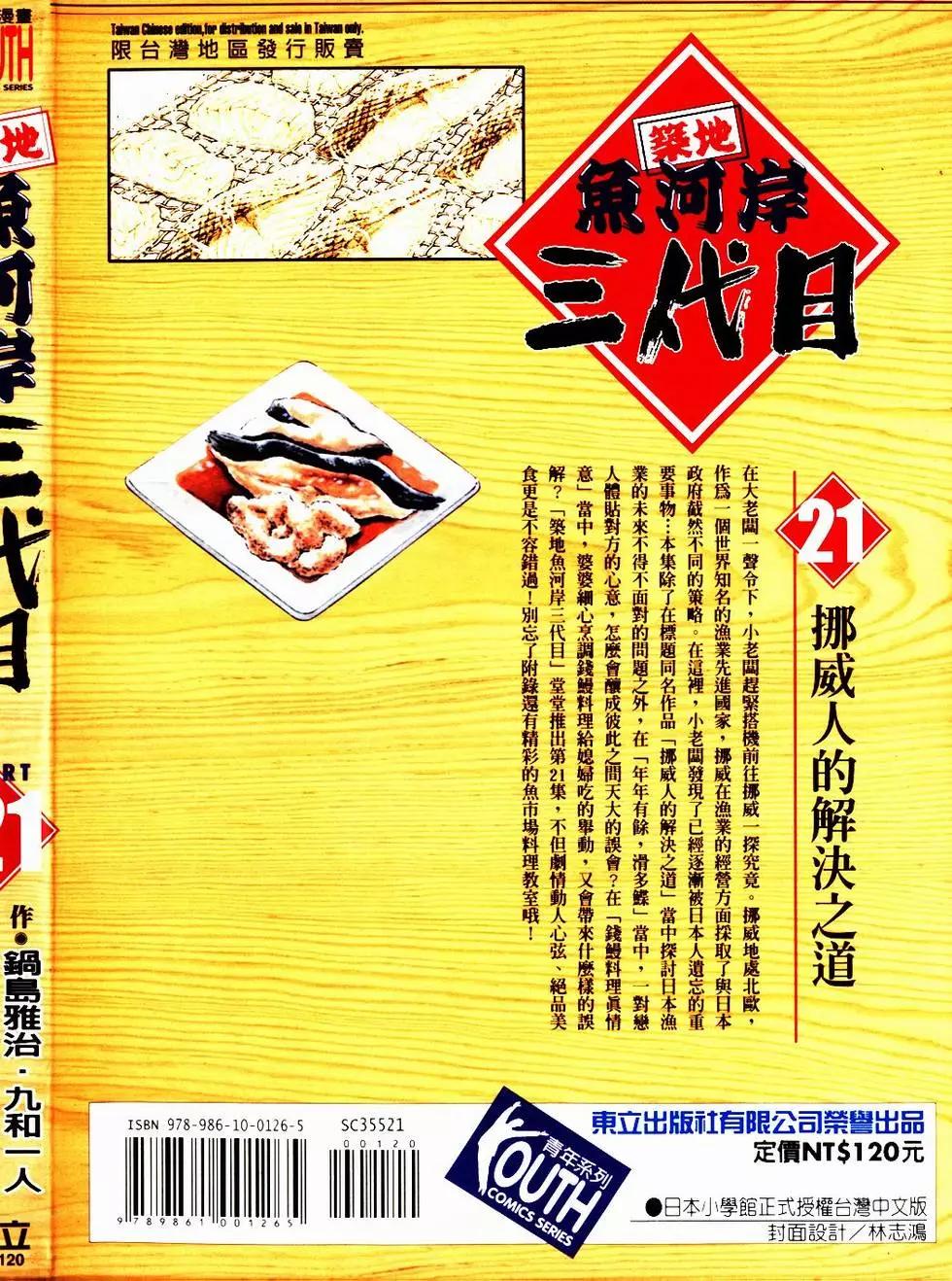 第21卷0