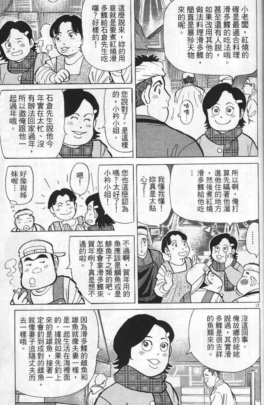 第21卷106