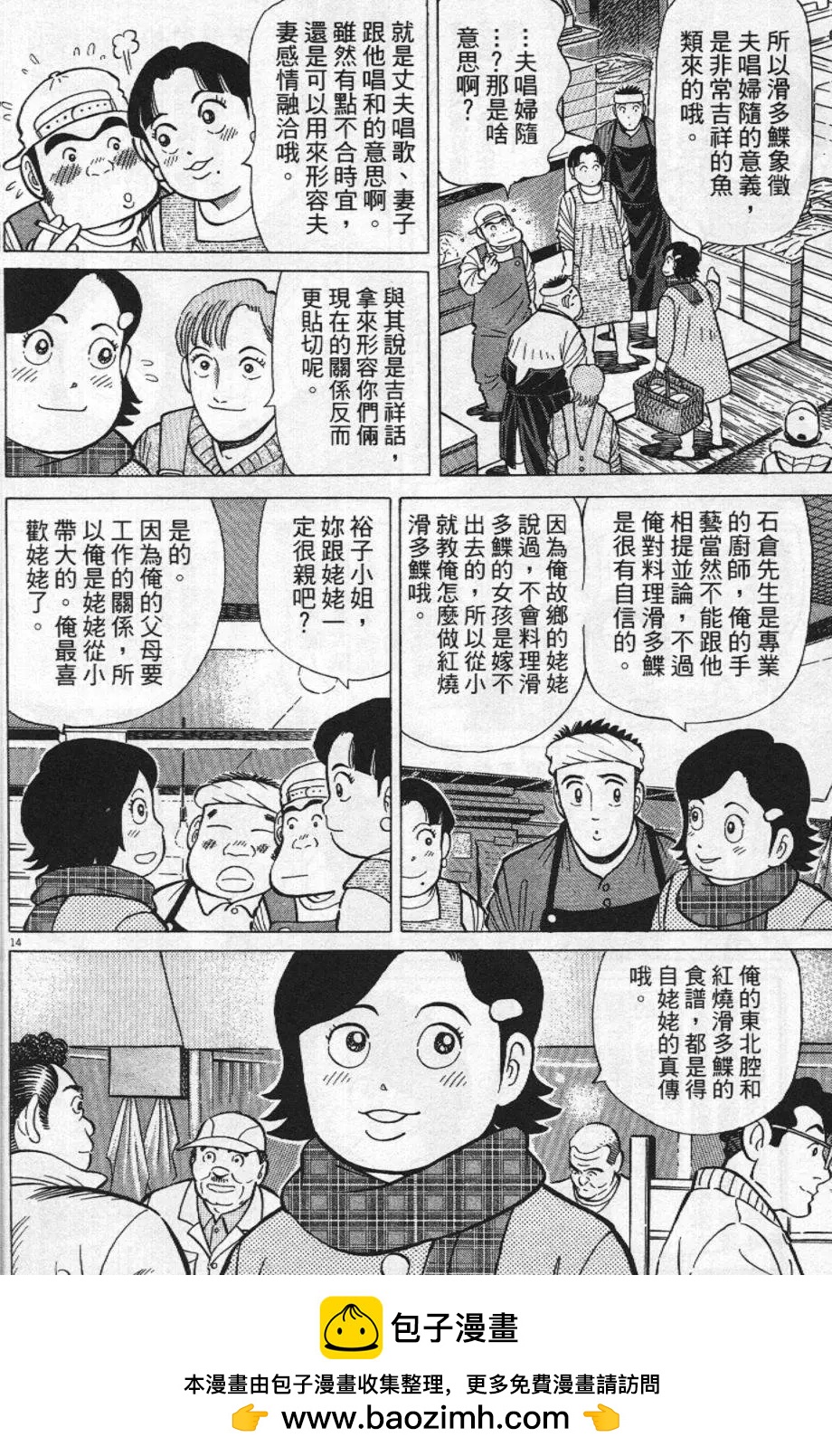 第21卷107
