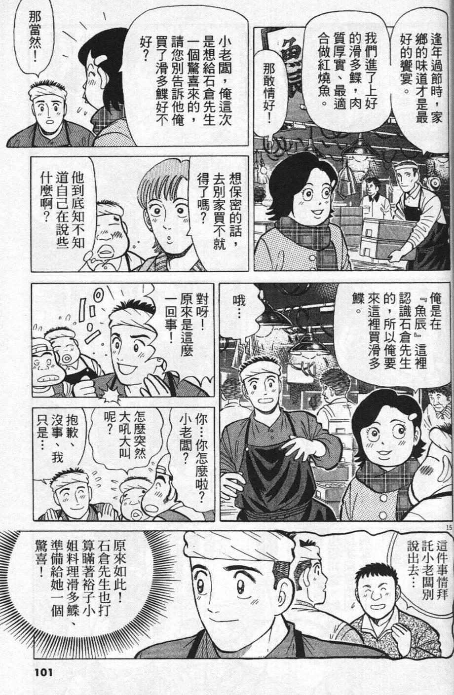 第21卷108
