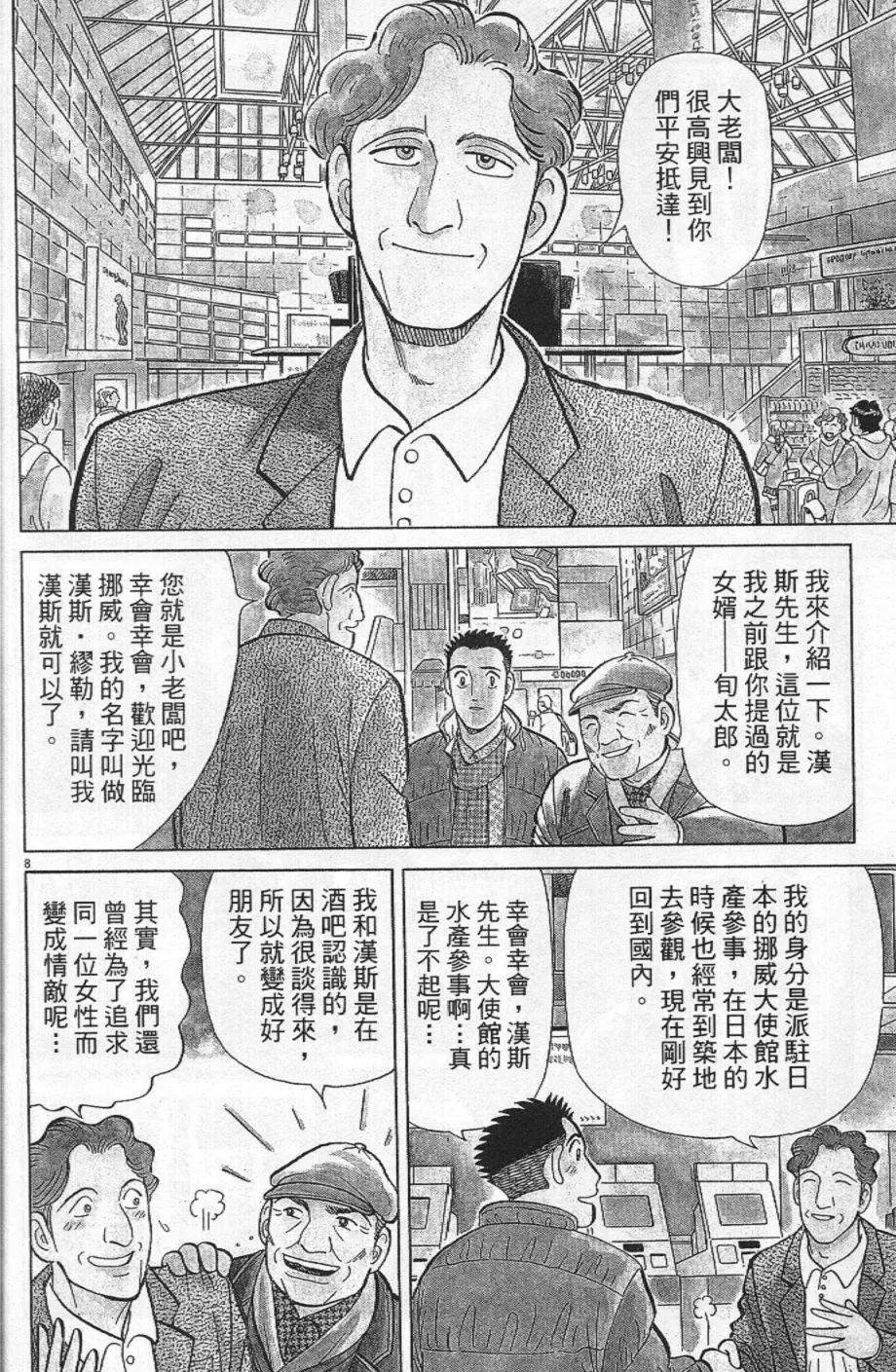第21卷11