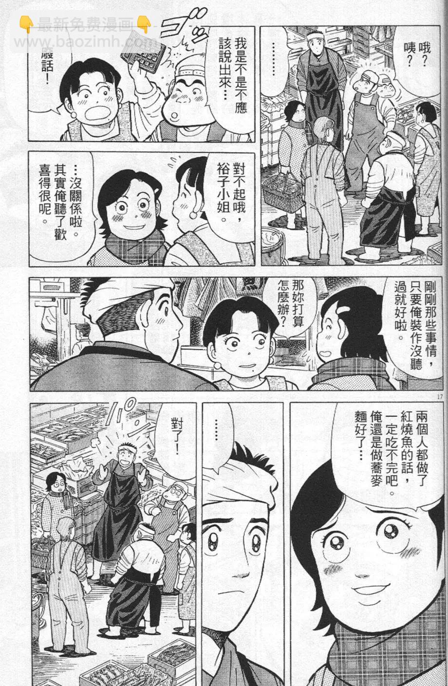 第21卷110