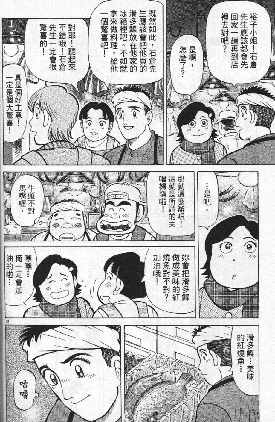 第21卷111