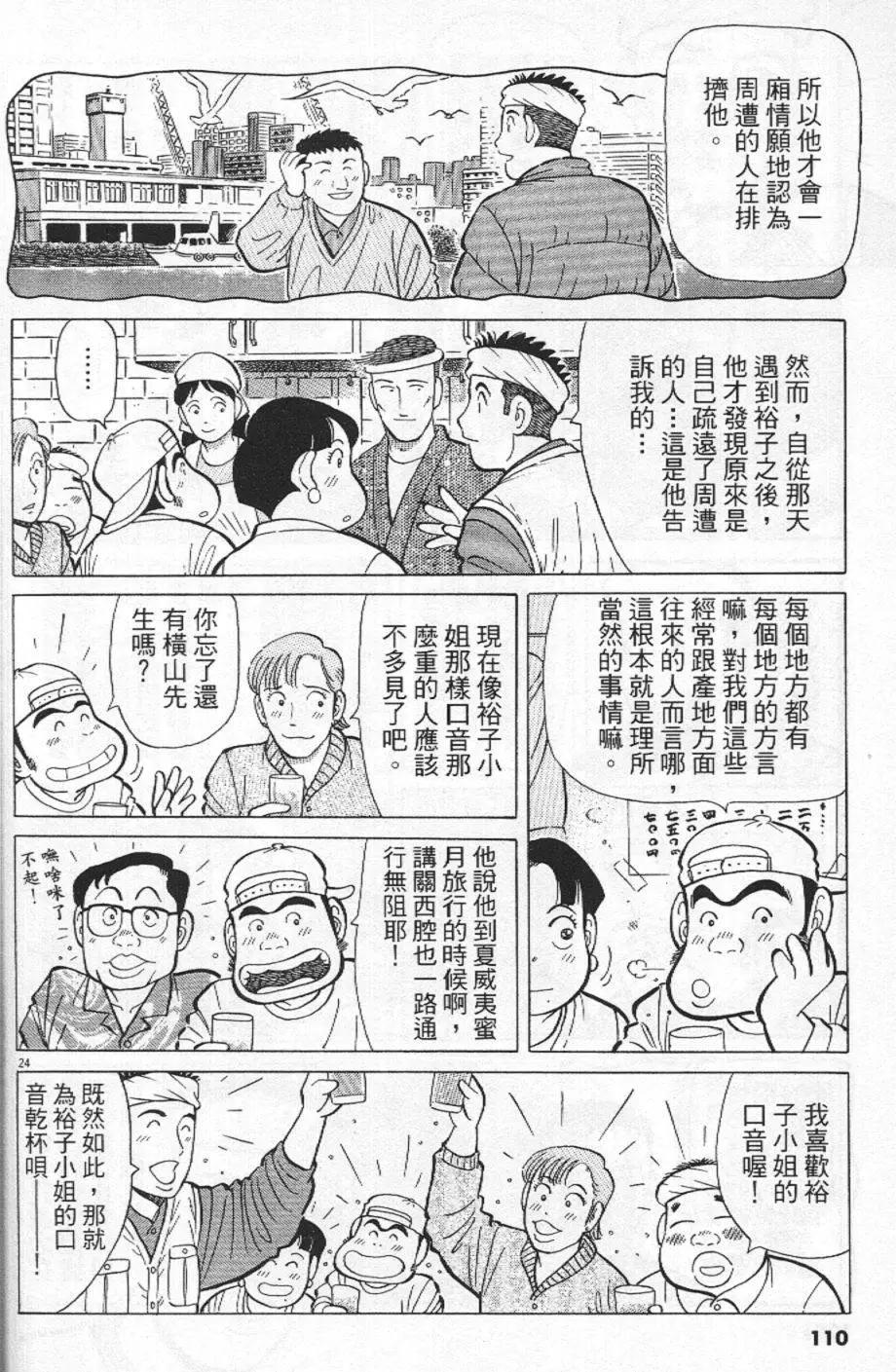 第21卷117