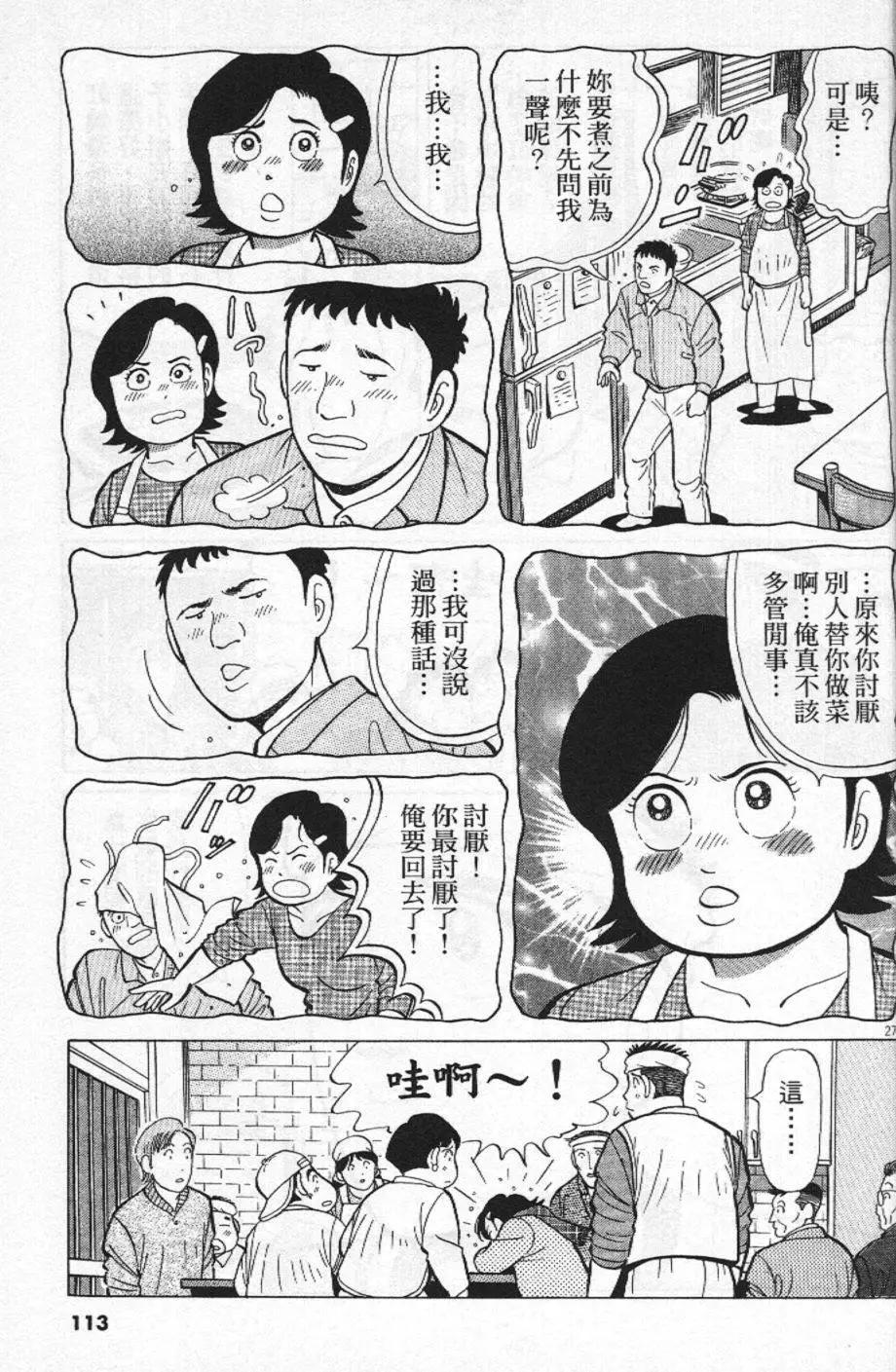 第21卷120