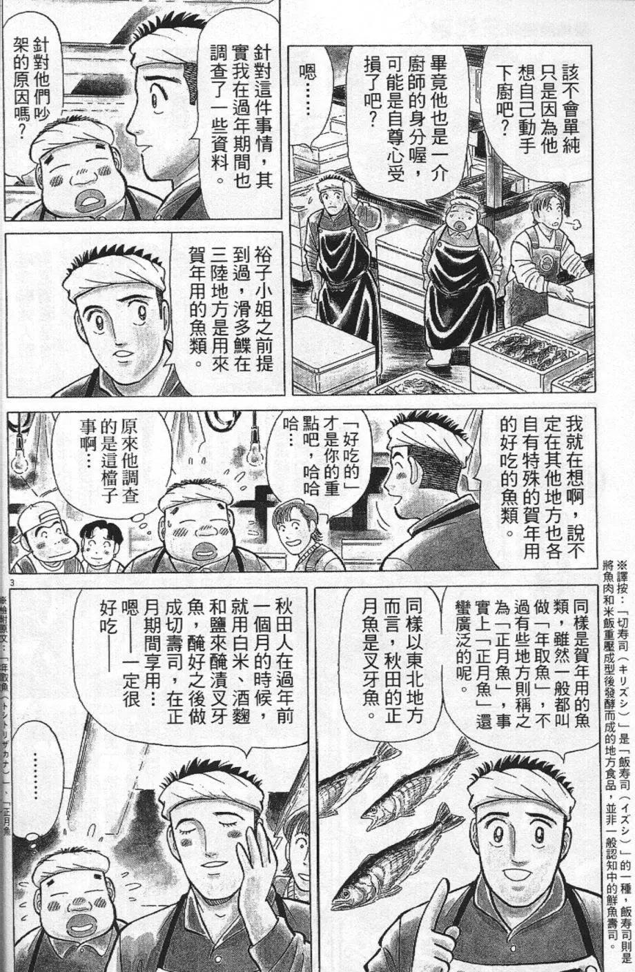 第21卷125