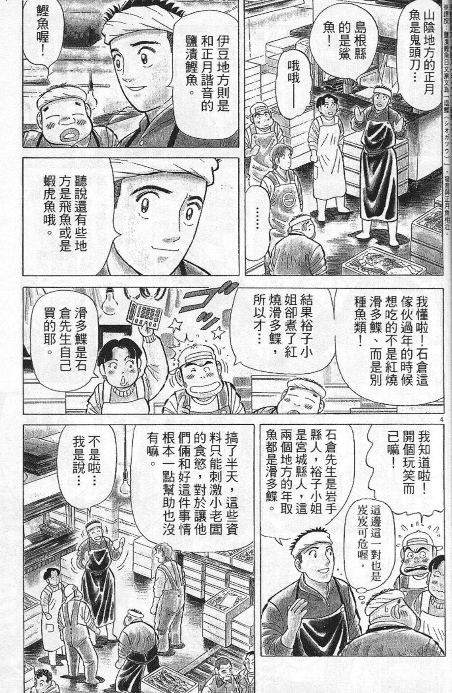 第21卷126