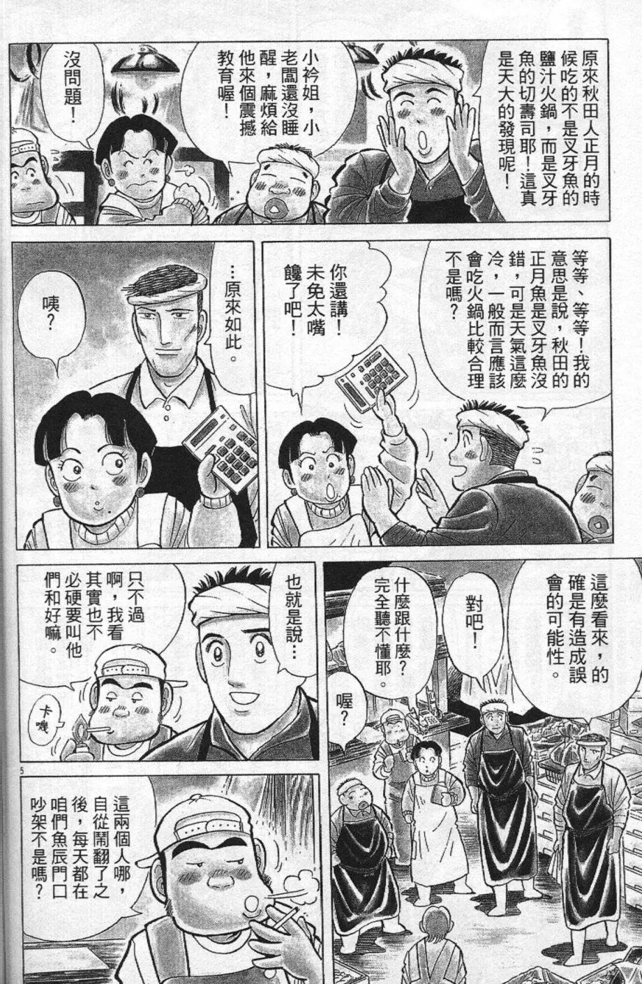 第21卷127