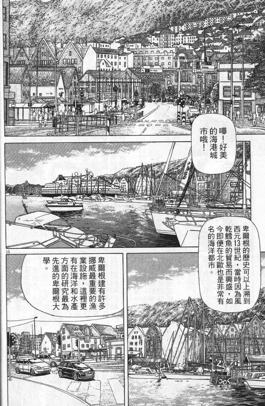 第21卷13