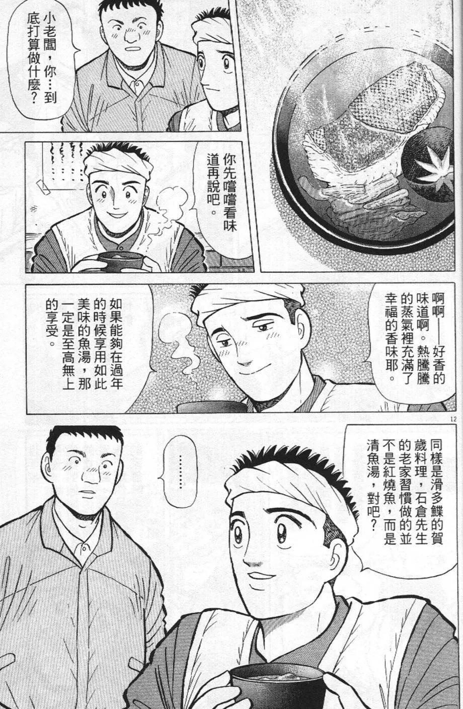 第21卷134