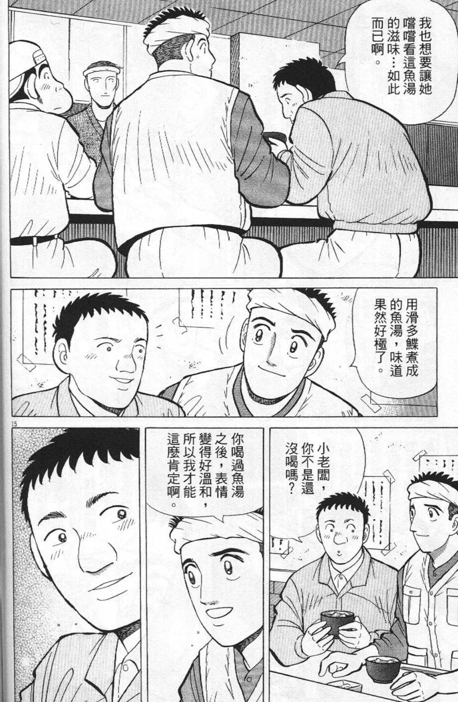 第21卷137