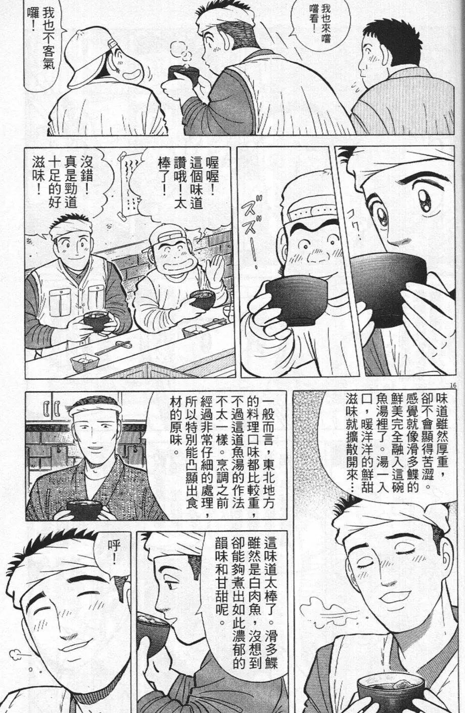 第21卷138
