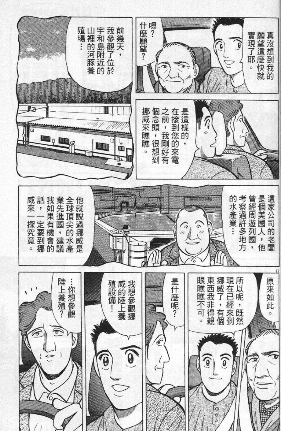 第21卷14