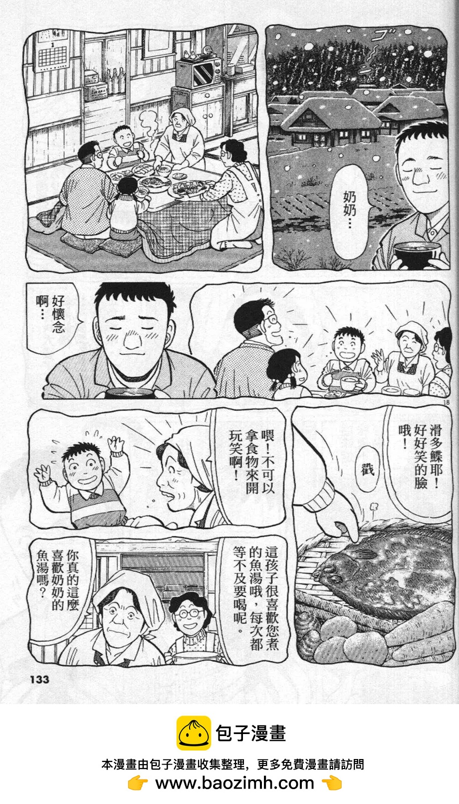 第21卷140