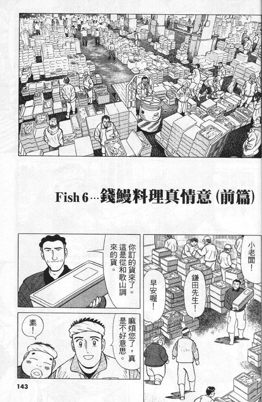 第21卷150