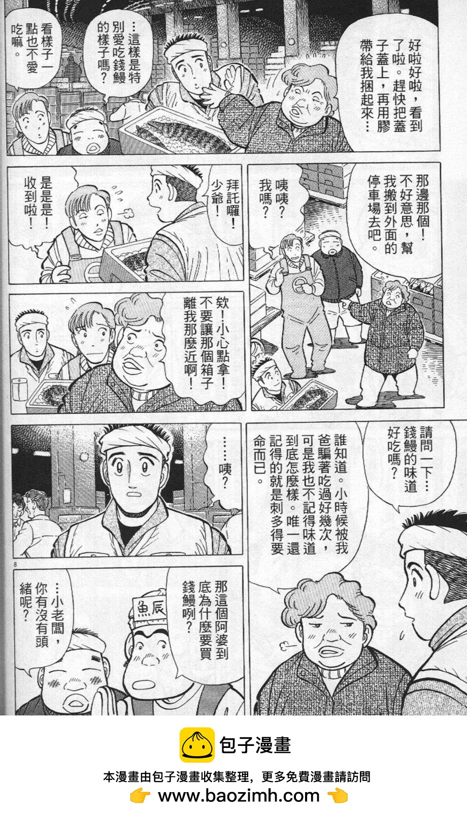 第21卷157