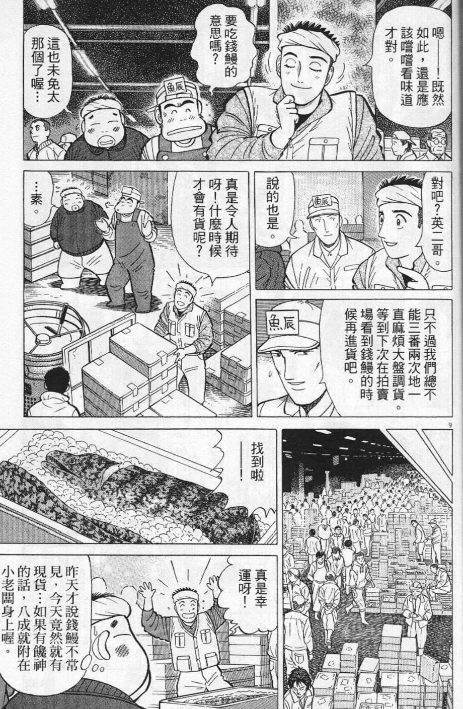 第21卷162