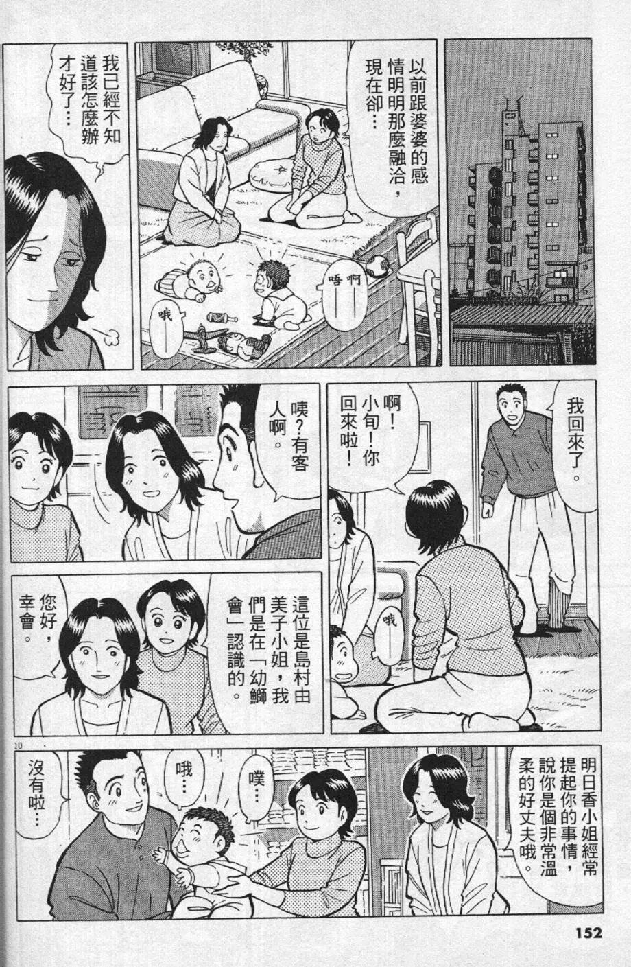 第21卷163