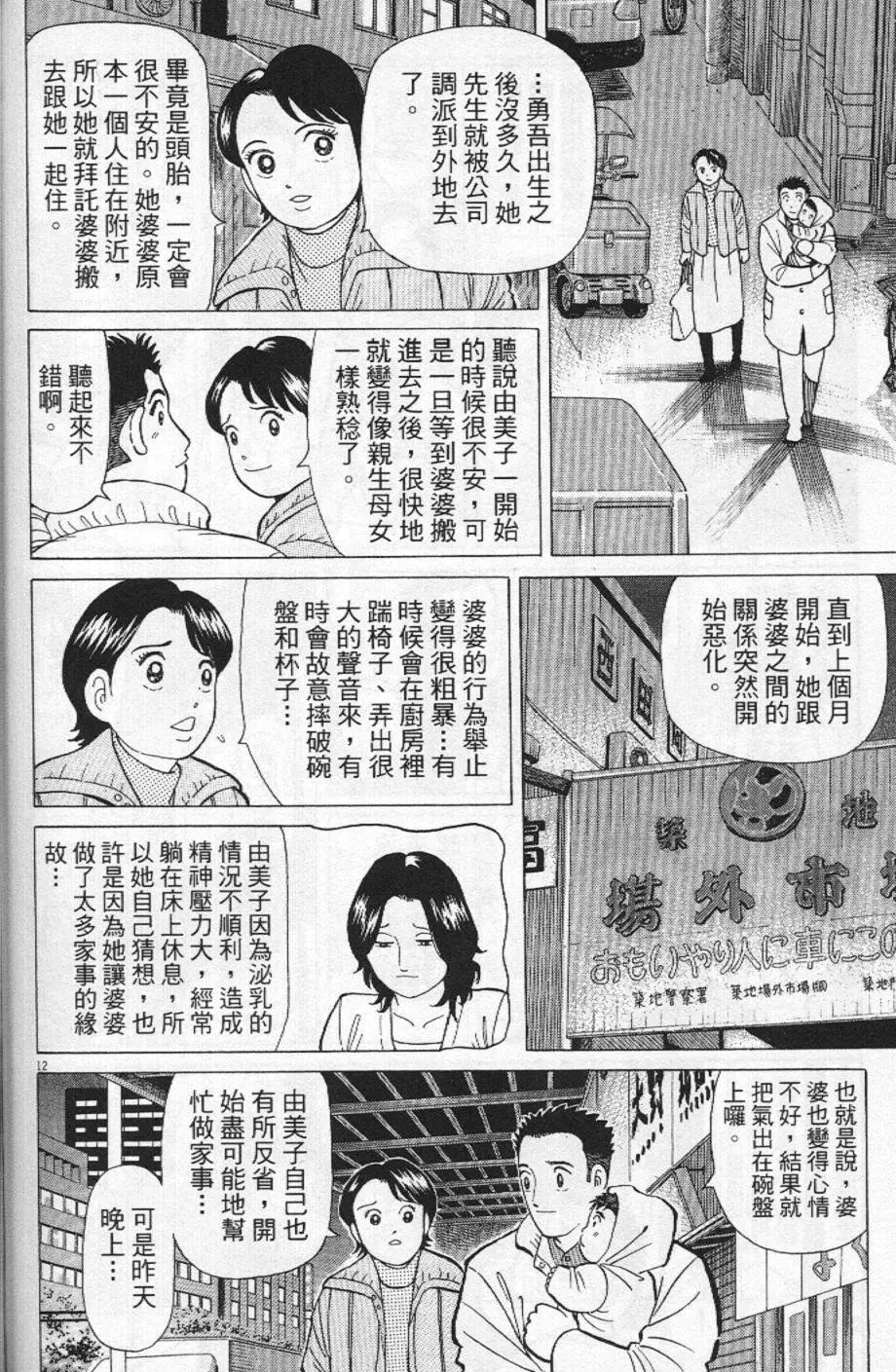 第21卷165