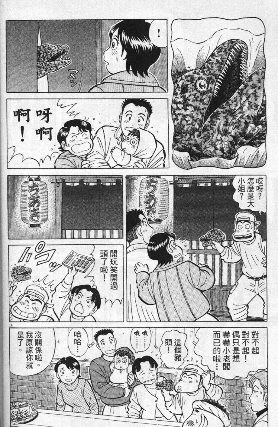 第21卷167