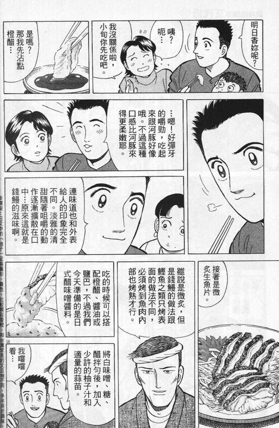 第21卷169