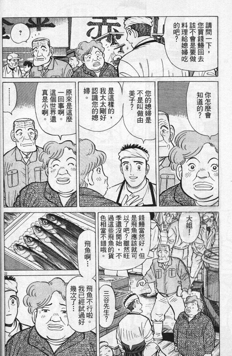 第21卷175