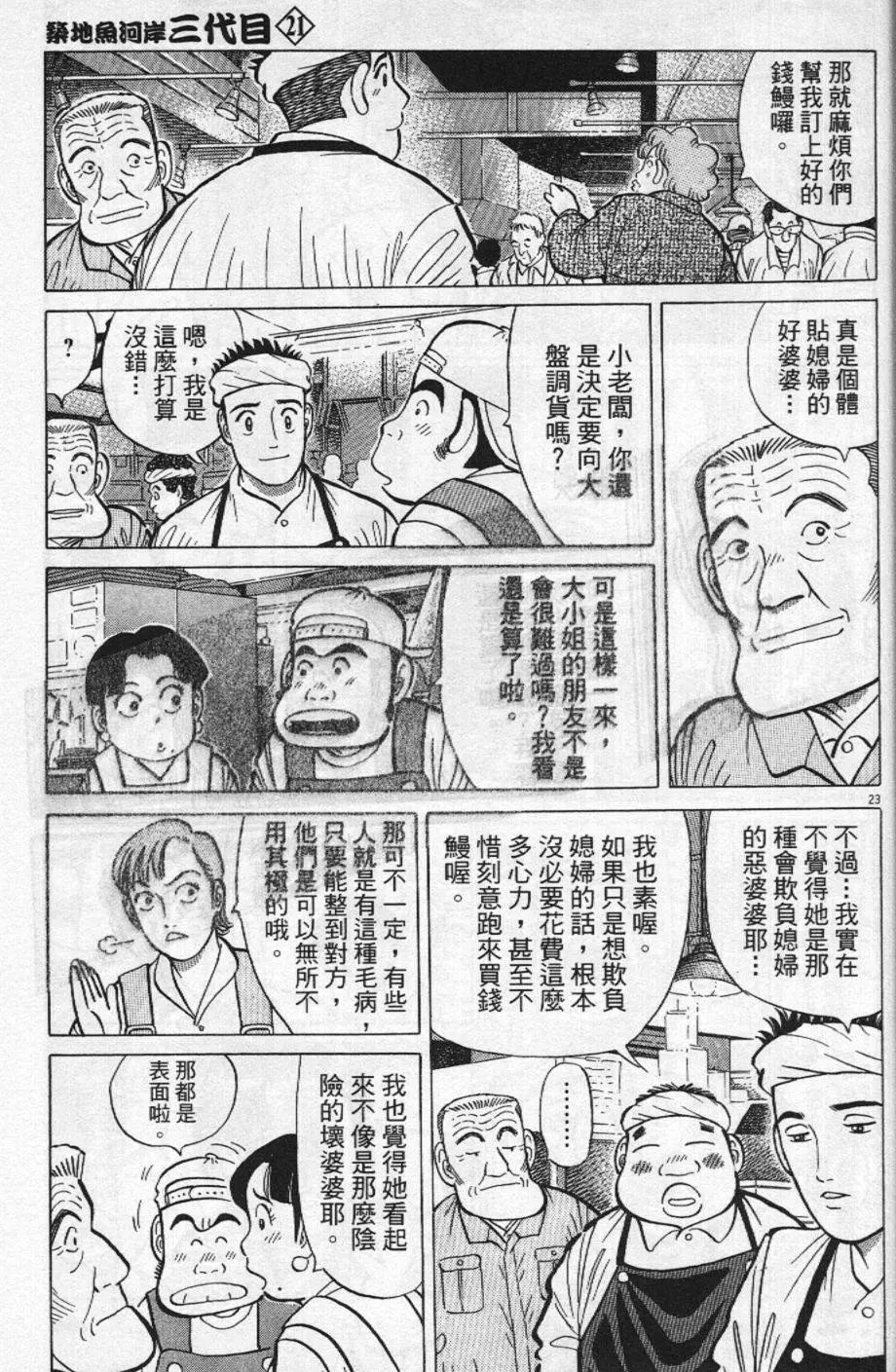 第21卷176
