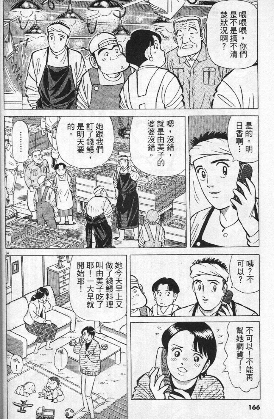 第21卷177