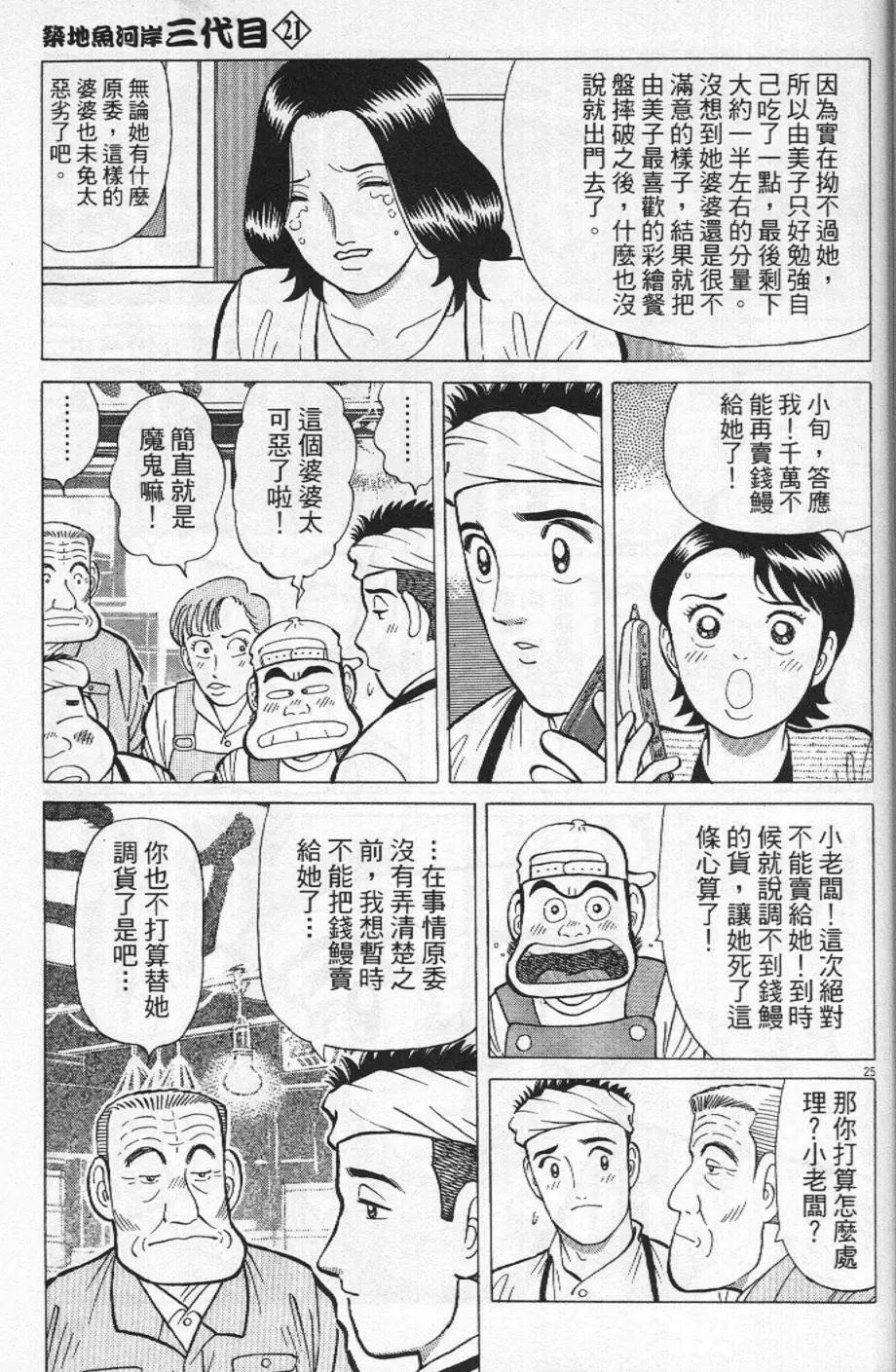 第21卷178