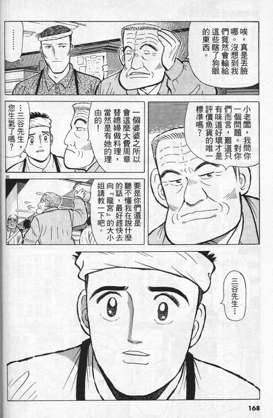 第21卷179