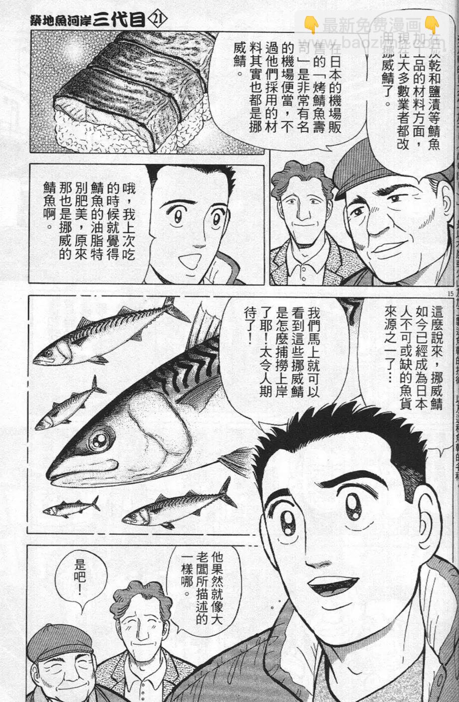 第21卷18