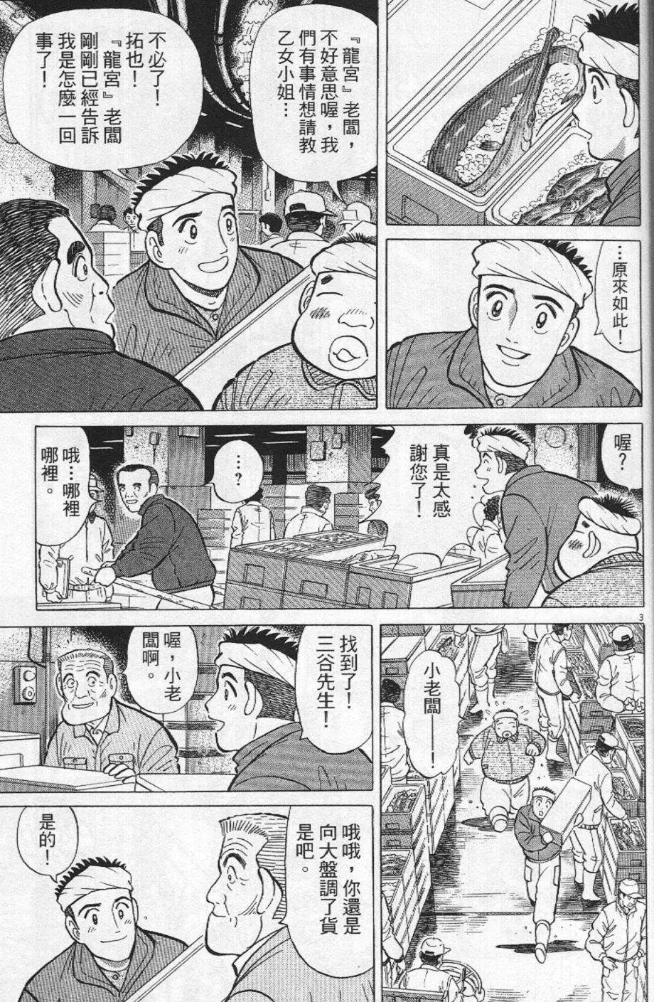 第21卷182