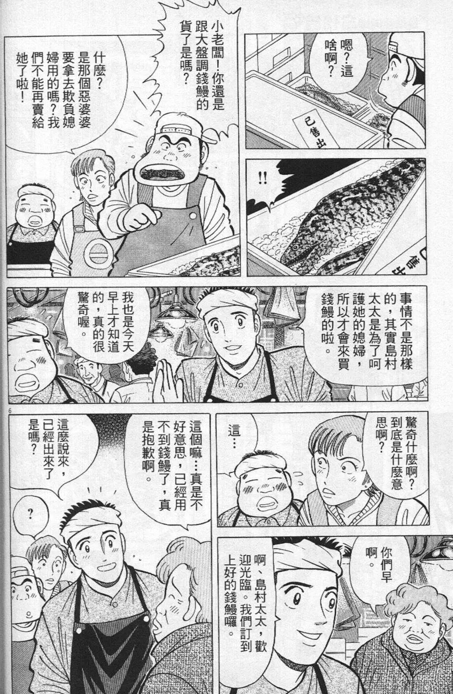 第21卷185