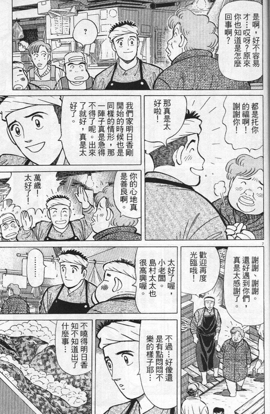 第21卷186