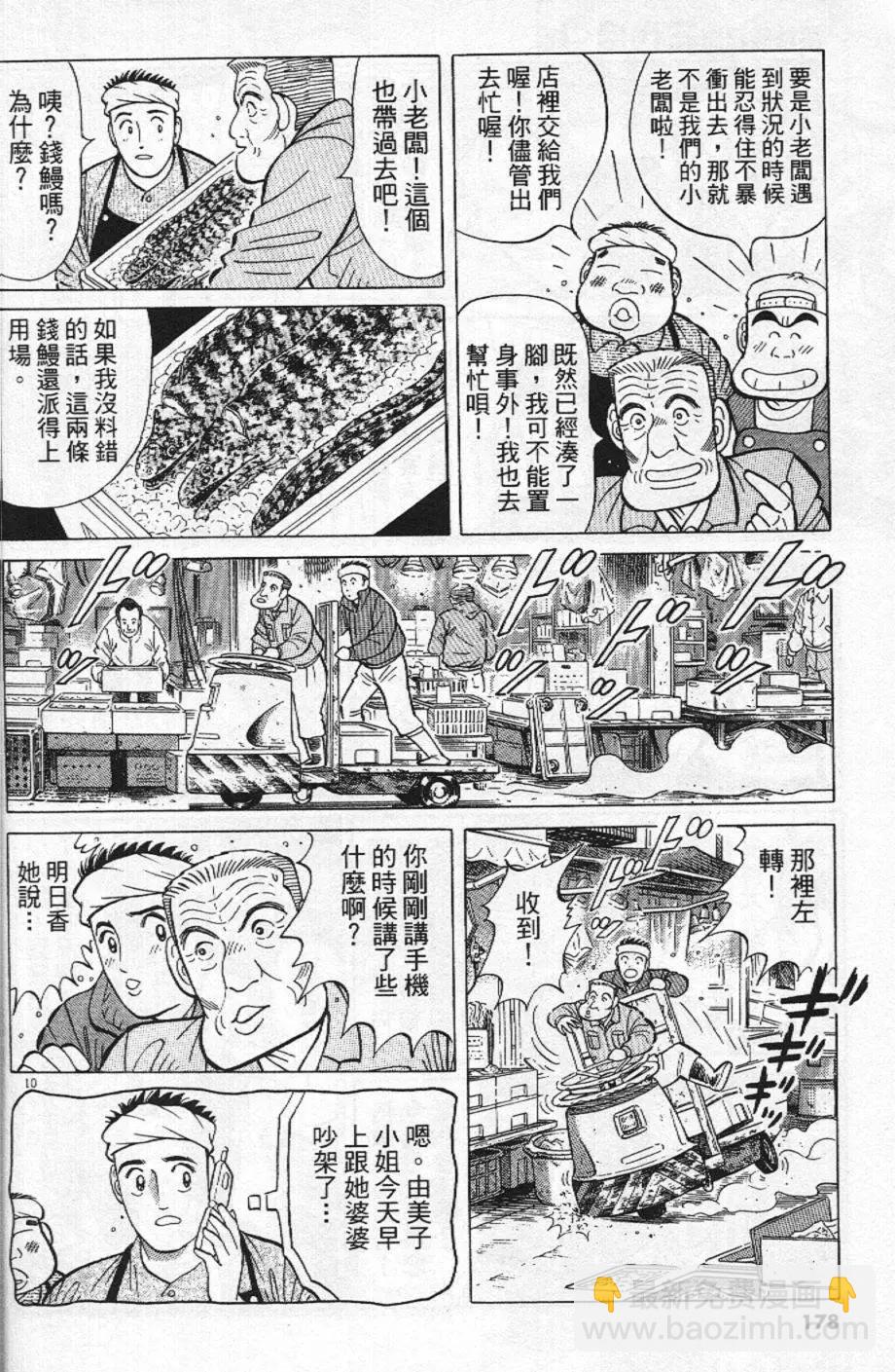 第21卷189