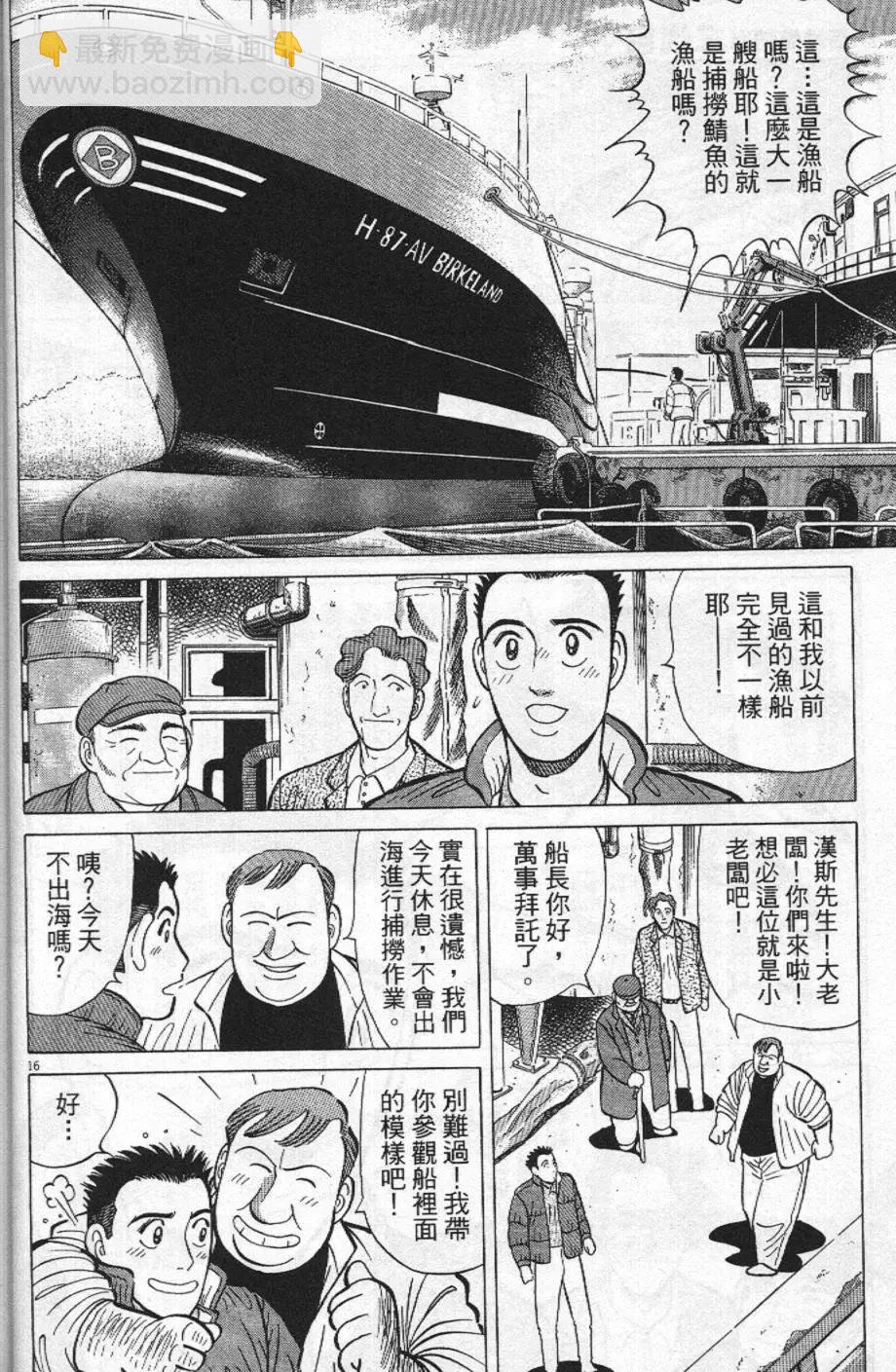 第21卷19