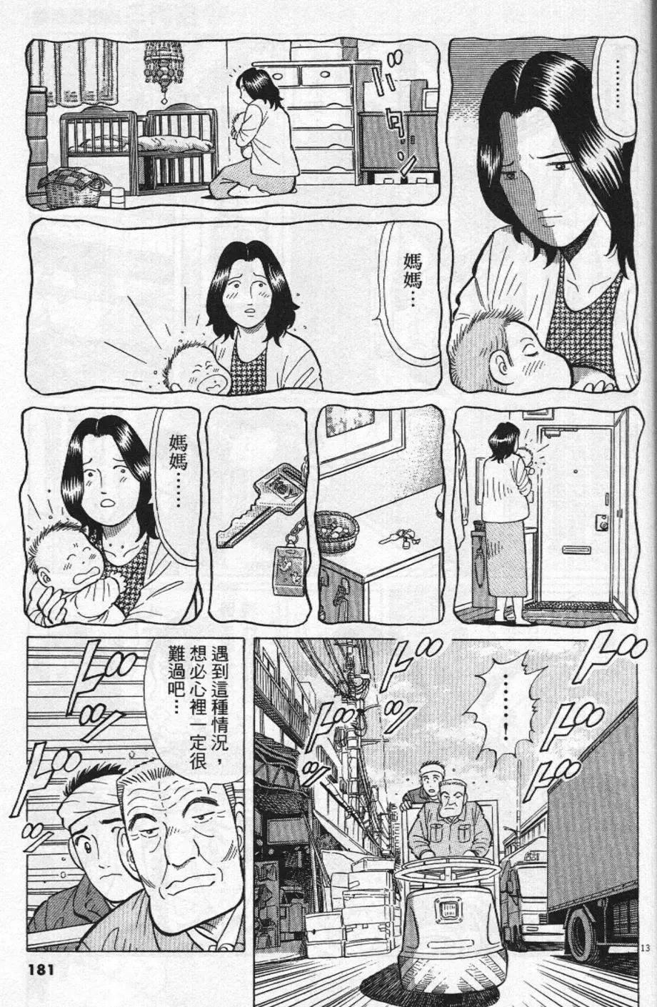 第21卷192