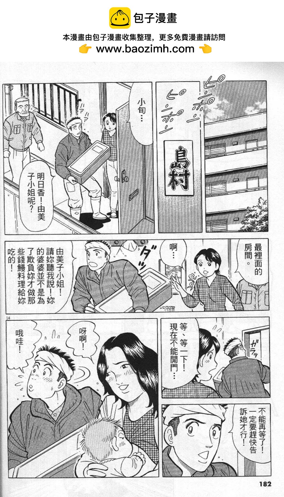 第21卷193